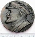 ZSRR medal Lenin 1970 Tarcza i miecz KGB