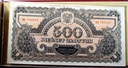 Zestaw 1974 Pierwsze Banknoty PRL REPRINT 1944