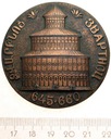 Zagranica Medal (2)