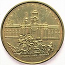 2 zł złote 1999 Pałac Potockich Radzyń Podlaski