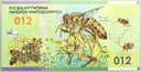 Banknot PWPW Pszczoła Miodna POLIMER 012 (2)