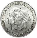 200 zł 1975 XXX Rocznica Zwycięstwa nad faszyzmem