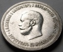 Rubel koronacyjny 1896 Rosja BARDZO RZADKI SREBRO