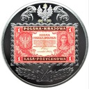 Pierwsze Banknoty Niepodległej Polski SREBRO (5)