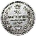 Rosja 25 Kopiejek 1857 SREBRO