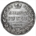 Rosja Rubel 1844 RZADKI