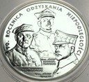 20 zł złotych 2008 Odzyskanie Niepodległości