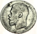 Rosja 1 rubel 1898 SREBRO