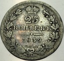 Rosja 25 kopiejek 1839