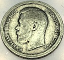 Rosja 50 kopiejek 1896 SREBRO