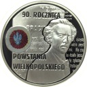 10 zł złotych 2008 Powstanie Wielkopolskie Paderewski SREBRO