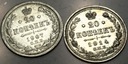 Lot Zestaw 2 x 20 Kopiejek SREBRO