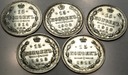 Lot Zestaw 5 x 15 Kopiejek SREBRO