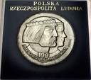 PRÓBA 100 zł 1966 Mieszko Dąbrówka Tysiąclecie Państwa GŁOWY SREBRO