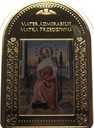 Mater Admirabilis Matka Przedziwna Najpiękniejsze Polskie Madonny