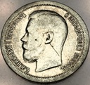 Rosja 50 kopiejek 1899 SREBRO