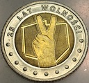 5 zł złotych 2014 25 lat wolności Odkryj Polskę