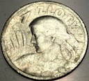 1 zł złoty 1924 Kobieta i kłosy, żniwiarka, róg i pochodnia SREBRO
