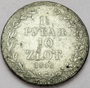 1 1/2 Rubla = 10 Złotych 1836 RZADKA