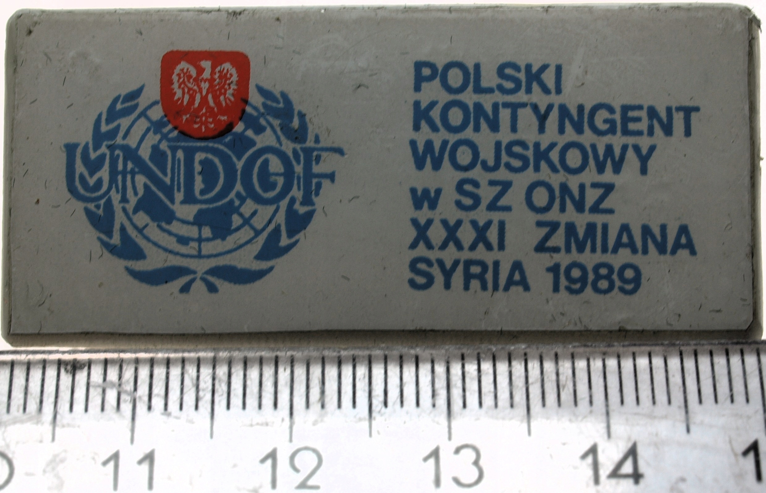 Zdjęcie 18275687152_0