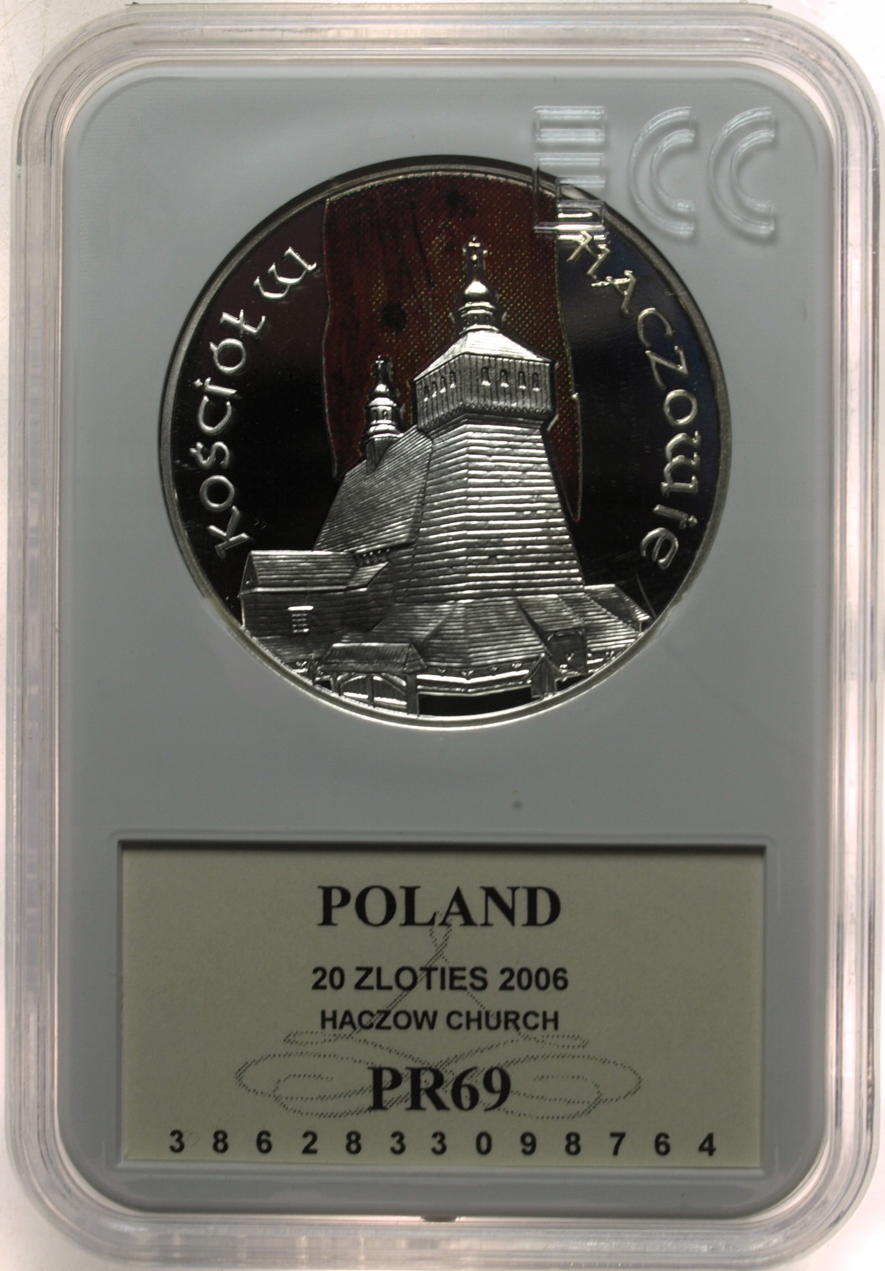 Zdjęcie 18285320445_0