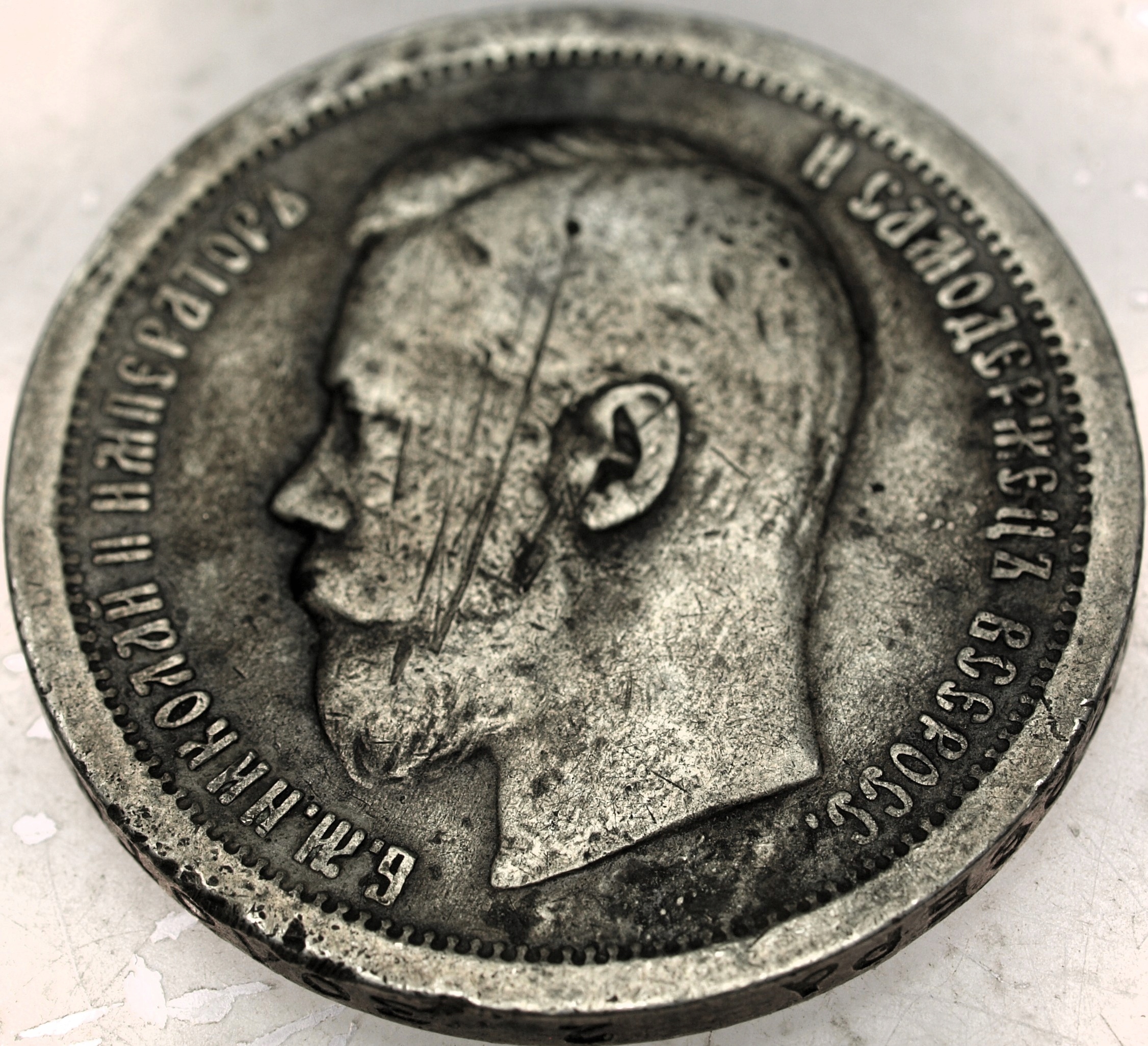 Zdjęcie 18303476980_1