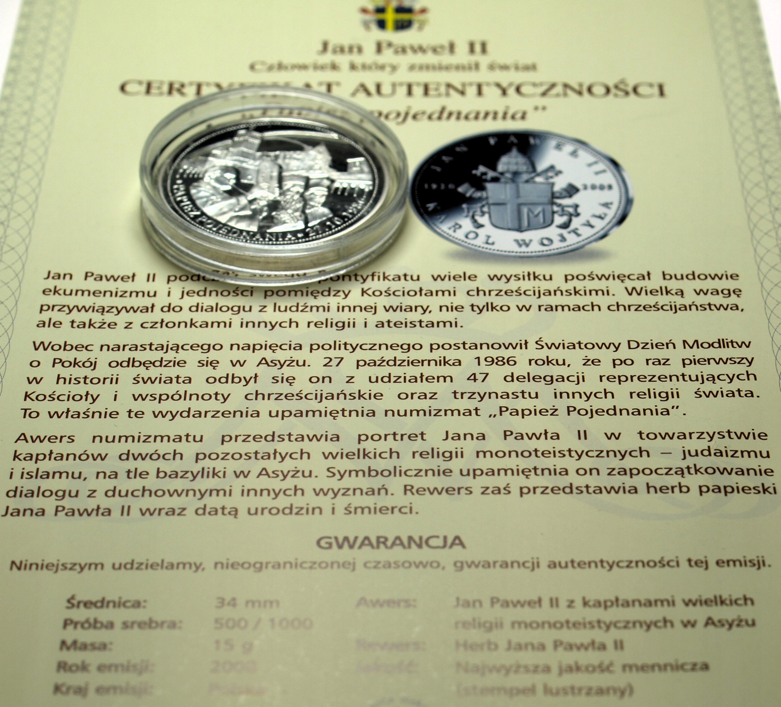 Zdjęcie 18364603031_0