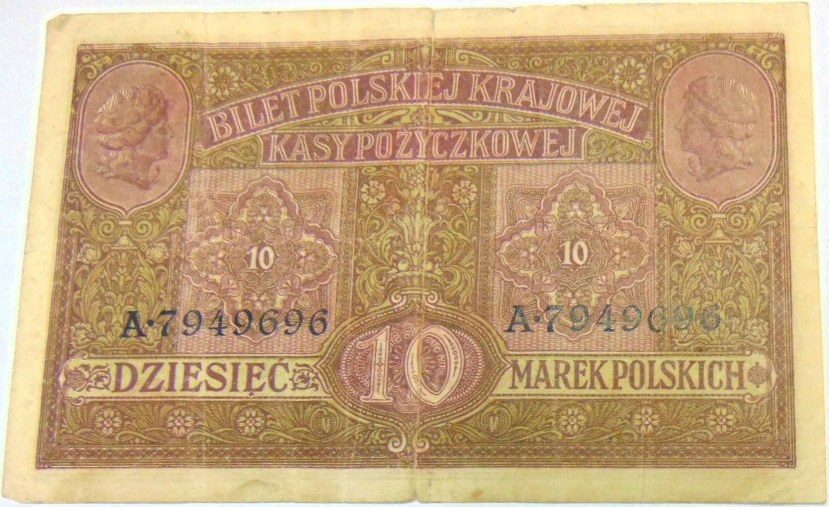 Zdjęcie 18364689331_1