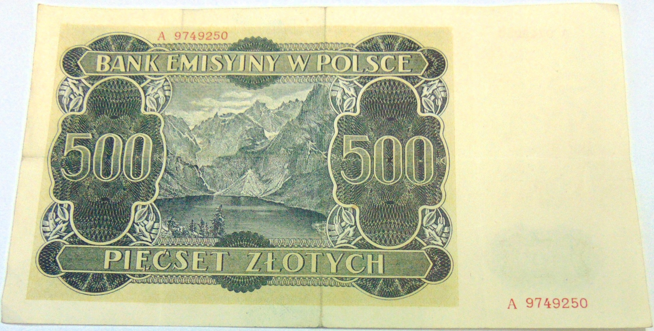 Zdjęcie 18364709942_1