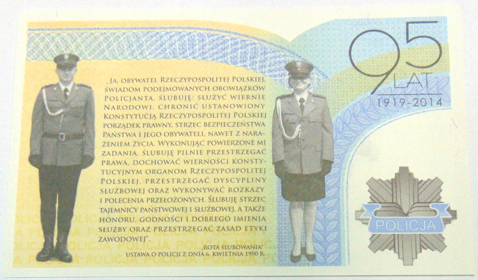 Zdjęcie 18364754176_1