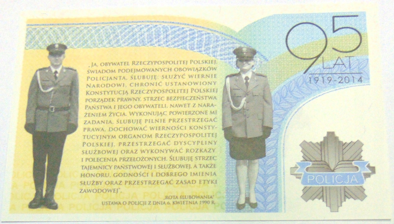 Zdjęcie 18364756989_1