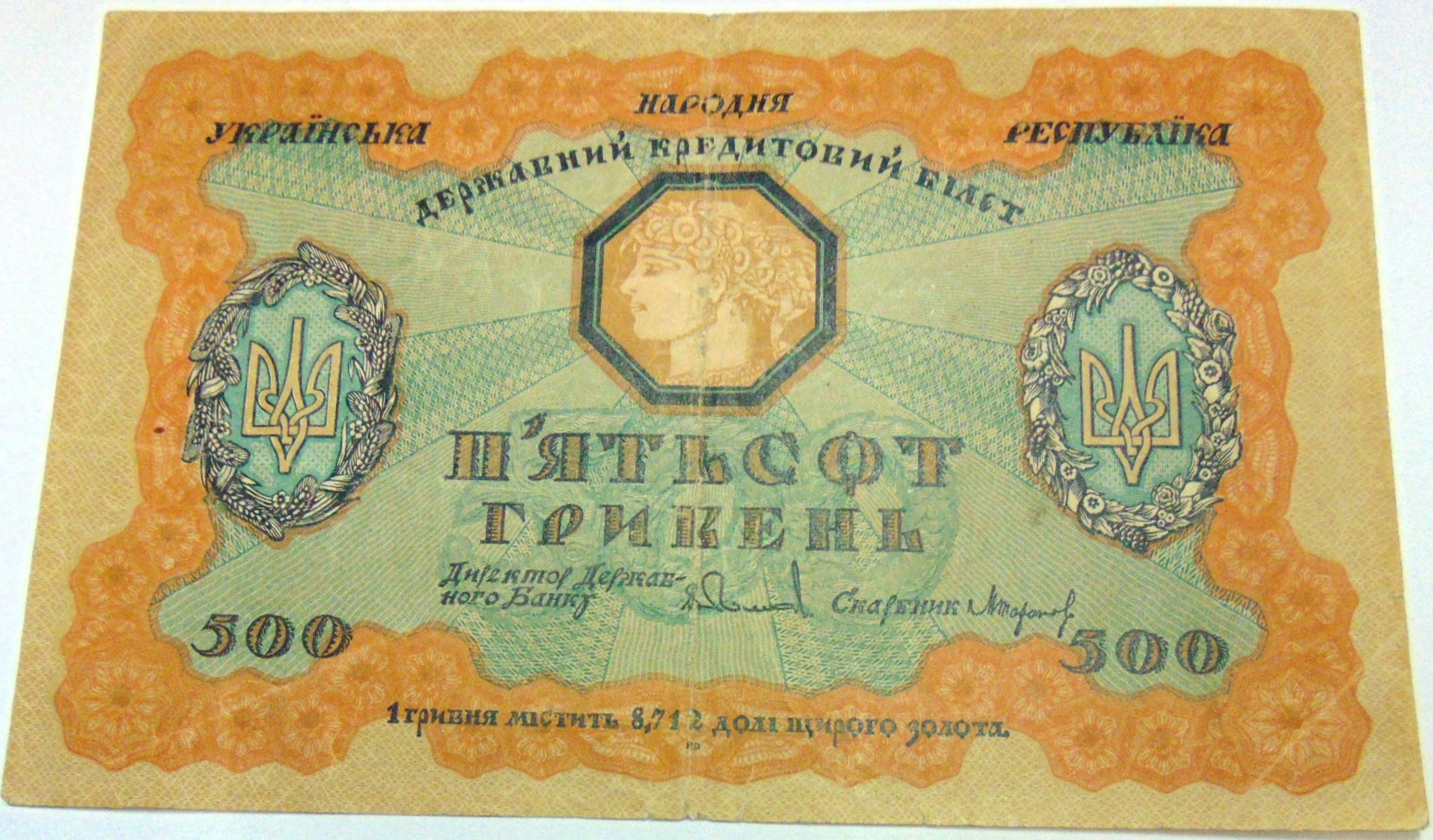 Zdjęcie 18364759465_0