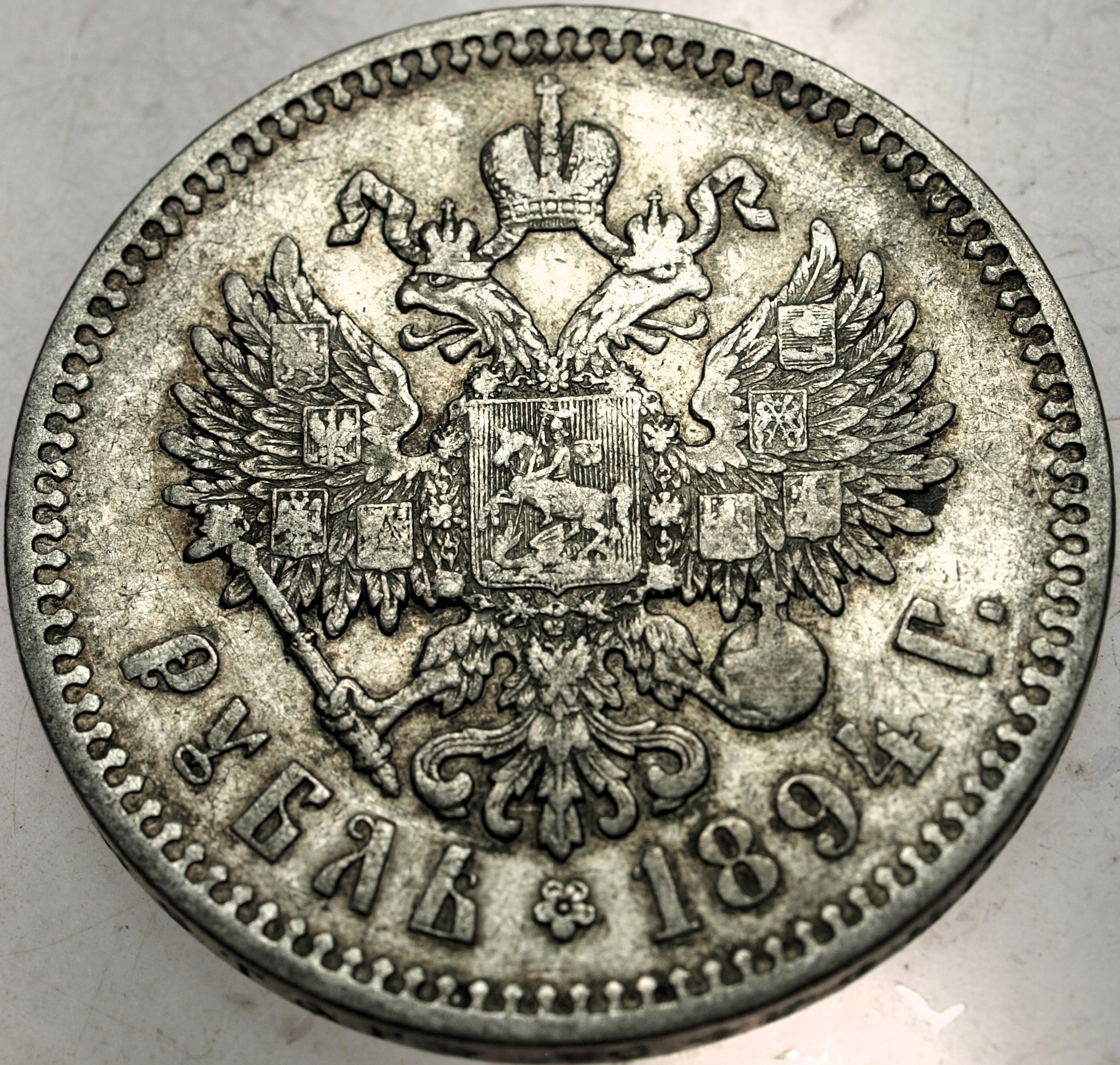 Zdjęcie 18387781382_1