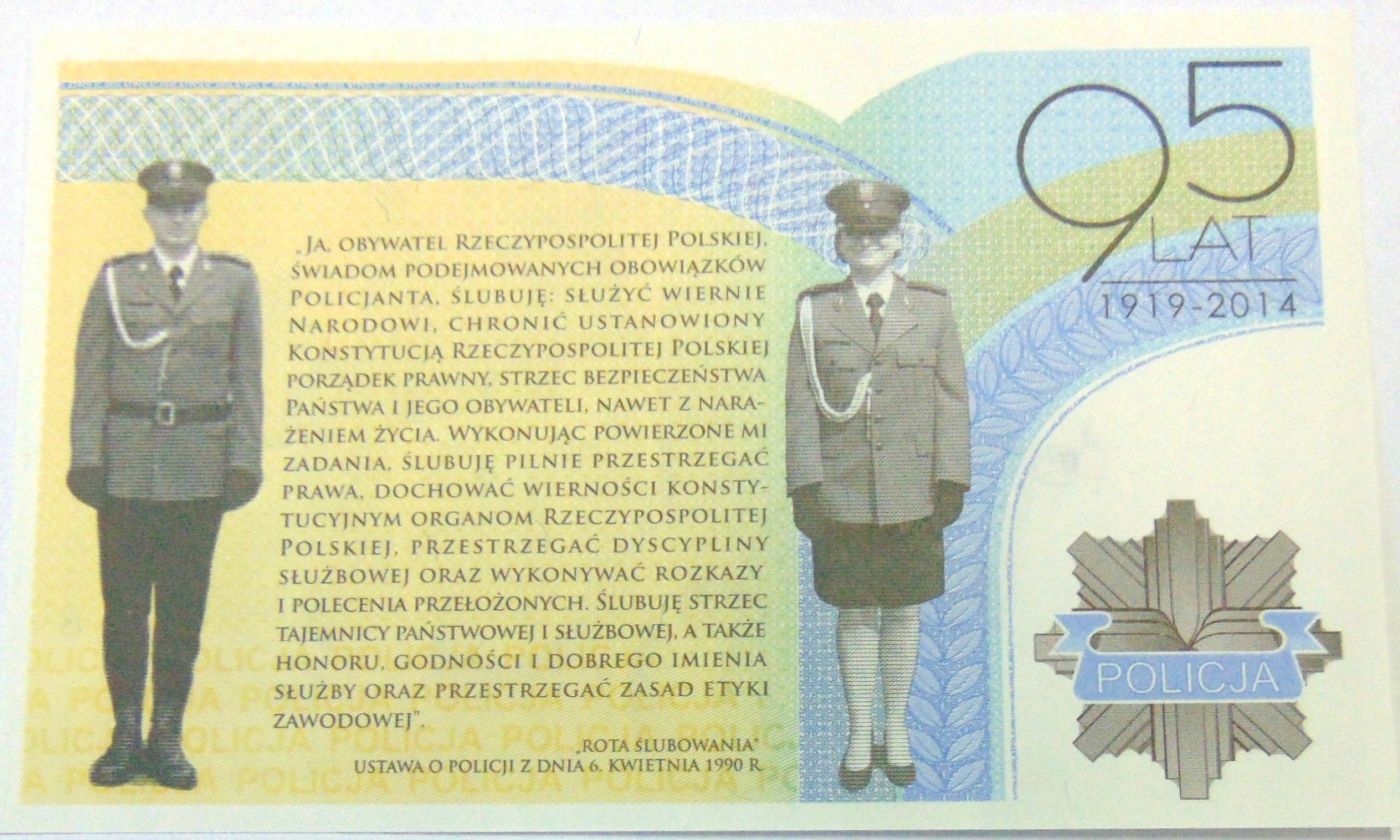 Zdjęcie 18408207293_1