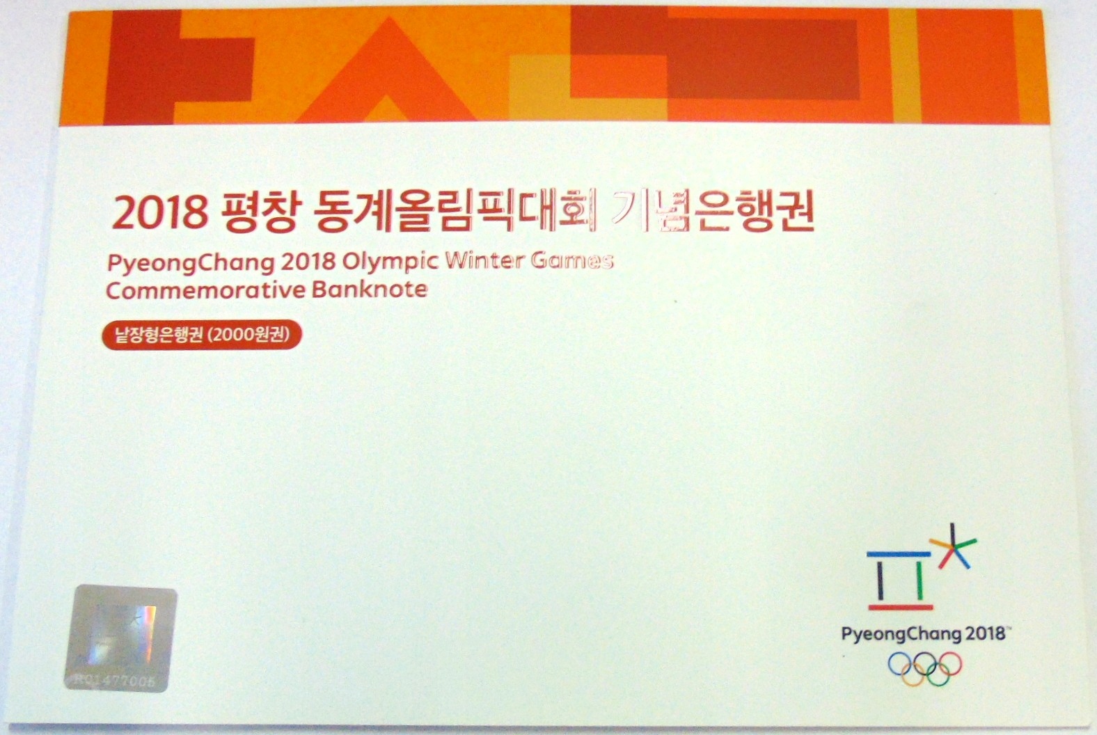 Zdjęcie 18408212790_2