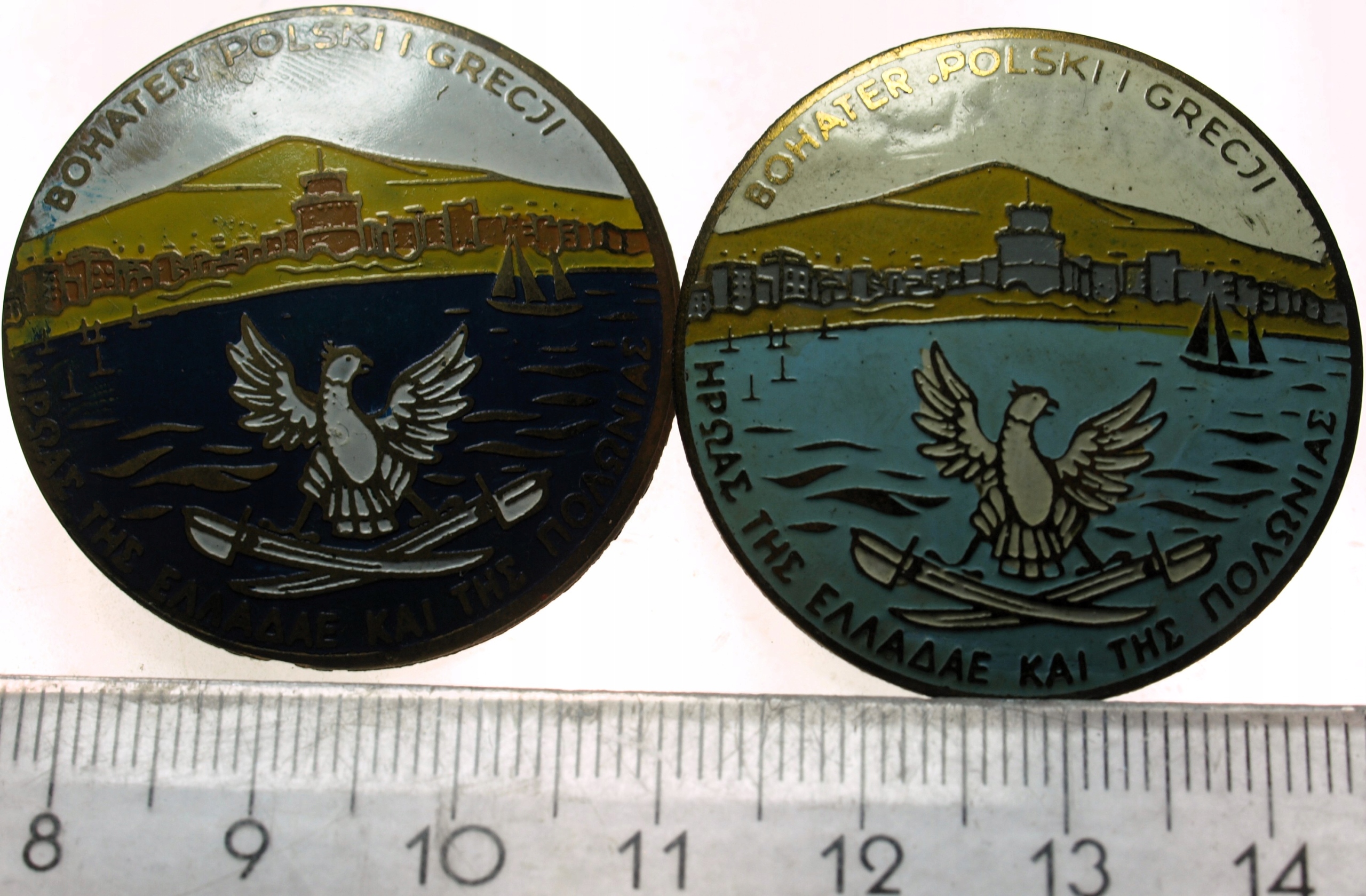 Zdjęcie 18416593208_0