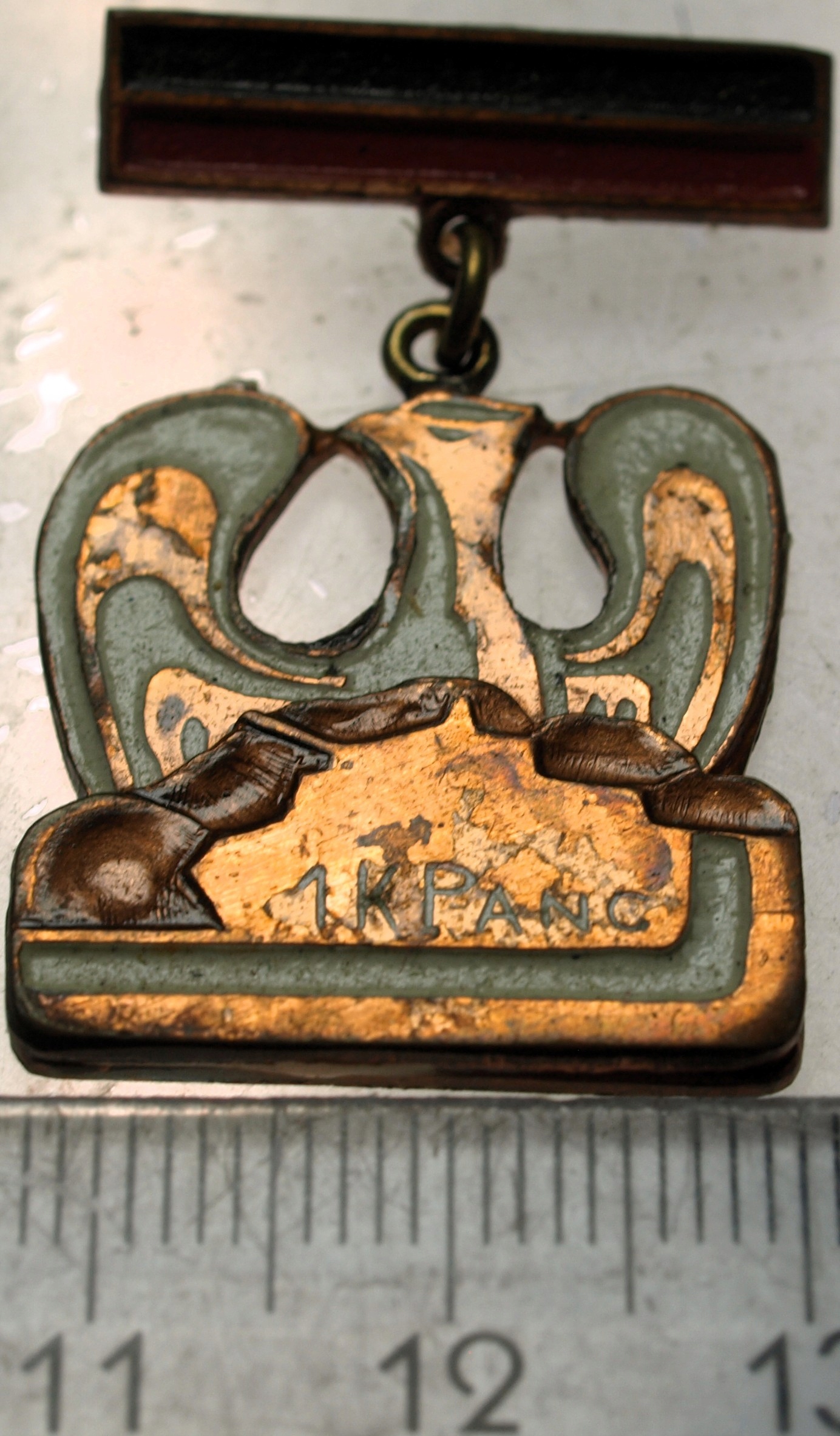 Zdjęcie 18416683241_0