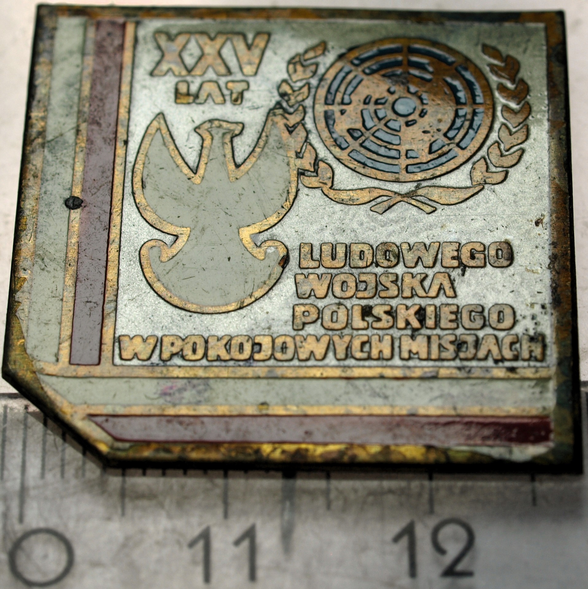 Zdjęcie 18416686561_0