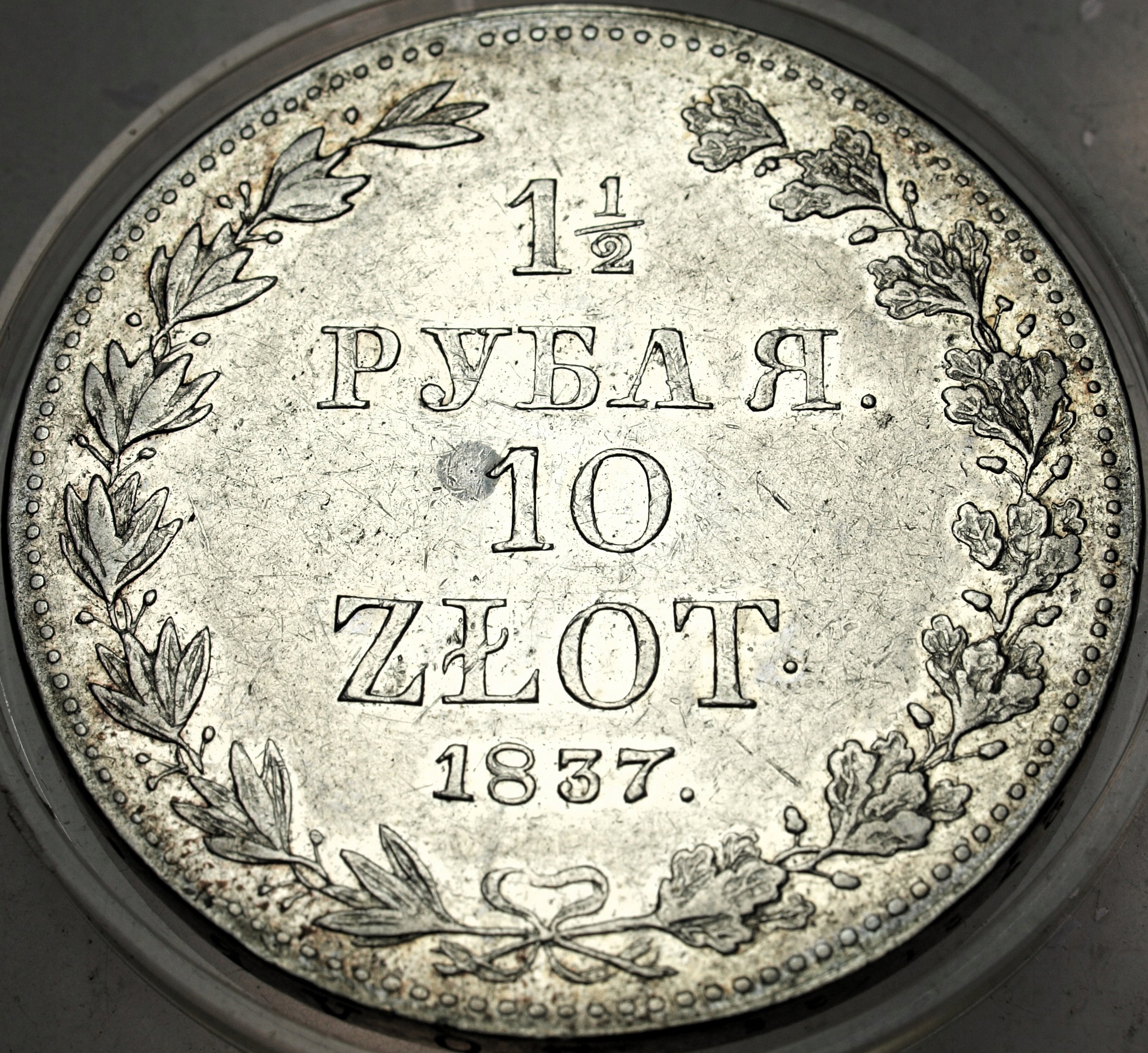 Zdjęcie 18428791724_0