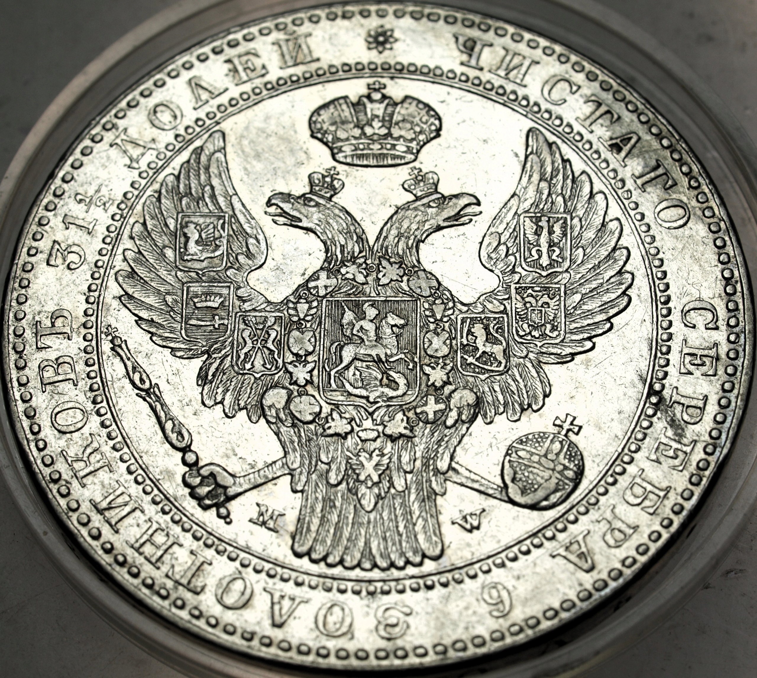 Zdjęcie 18428791724_1