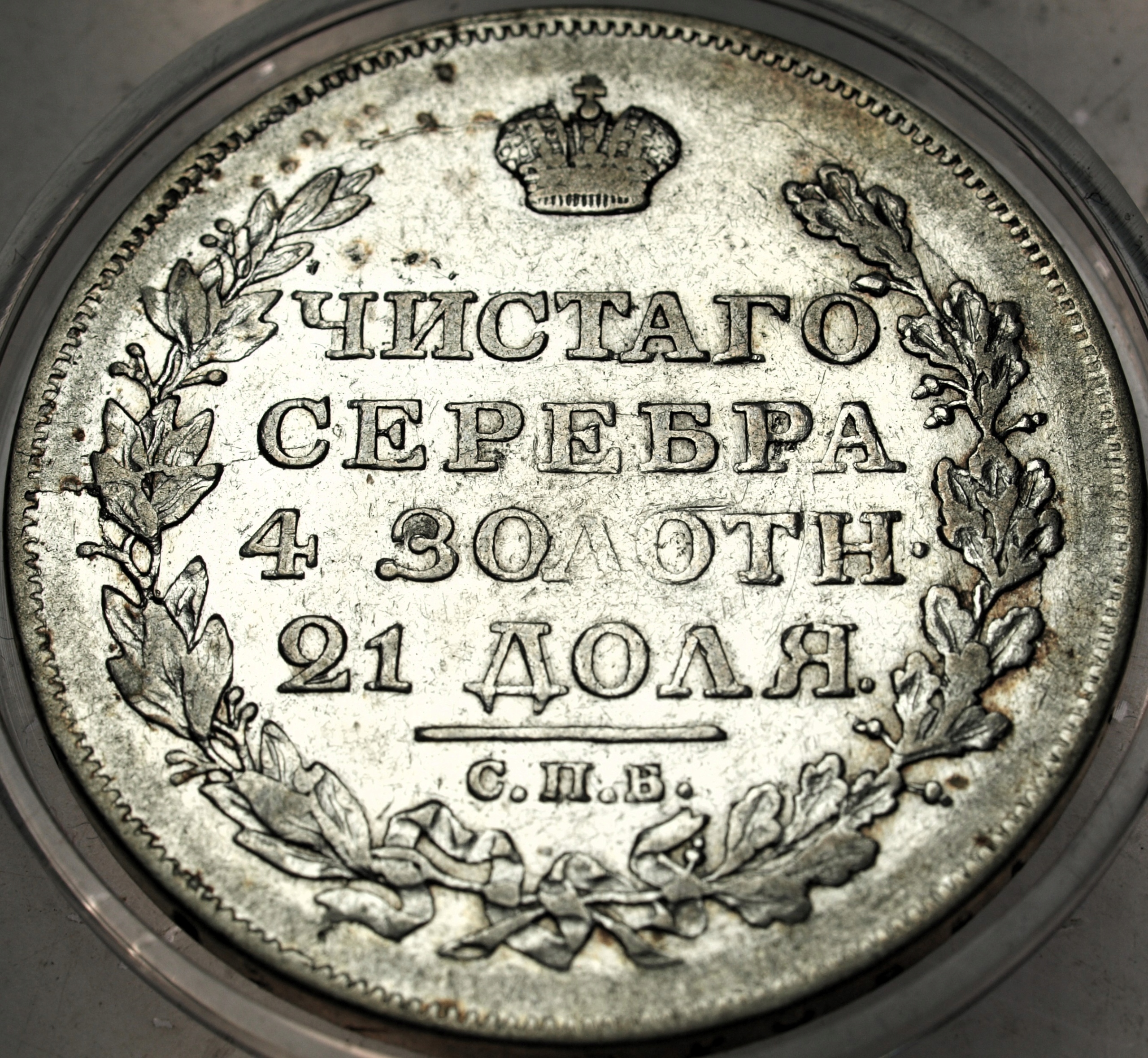 Zdjęcie 18428860912_0