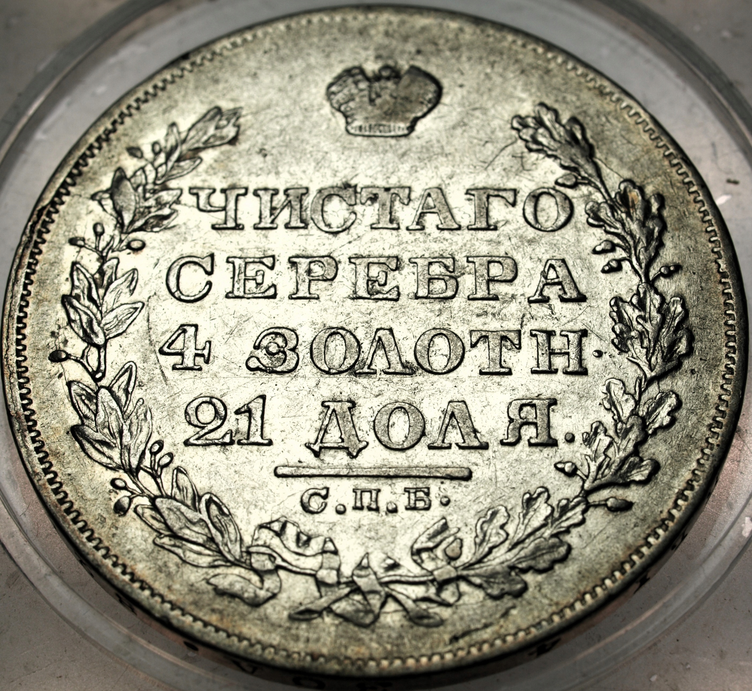 Zdjęcie 18428866596_0