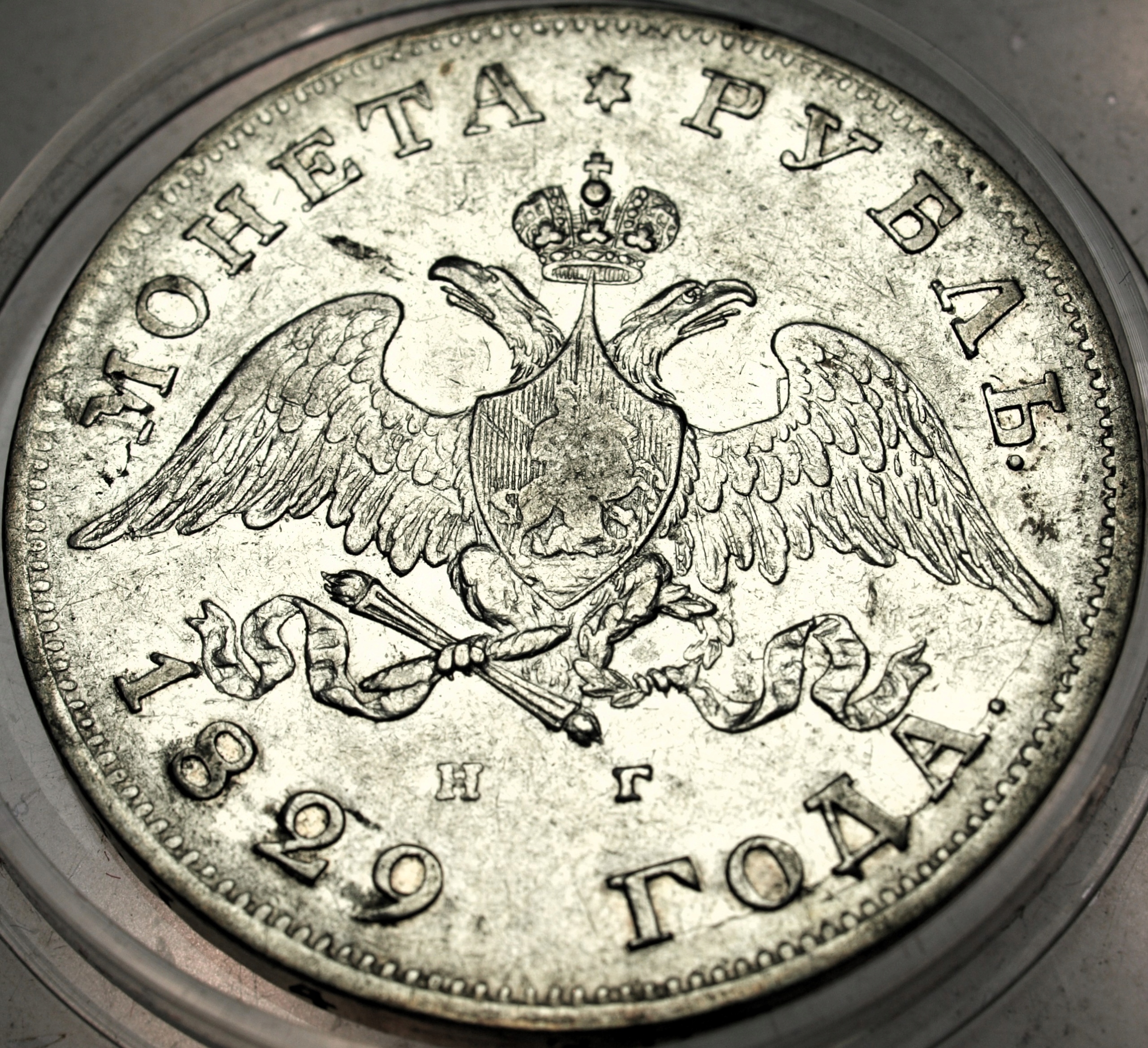 Zdjęcie 18428866596_1