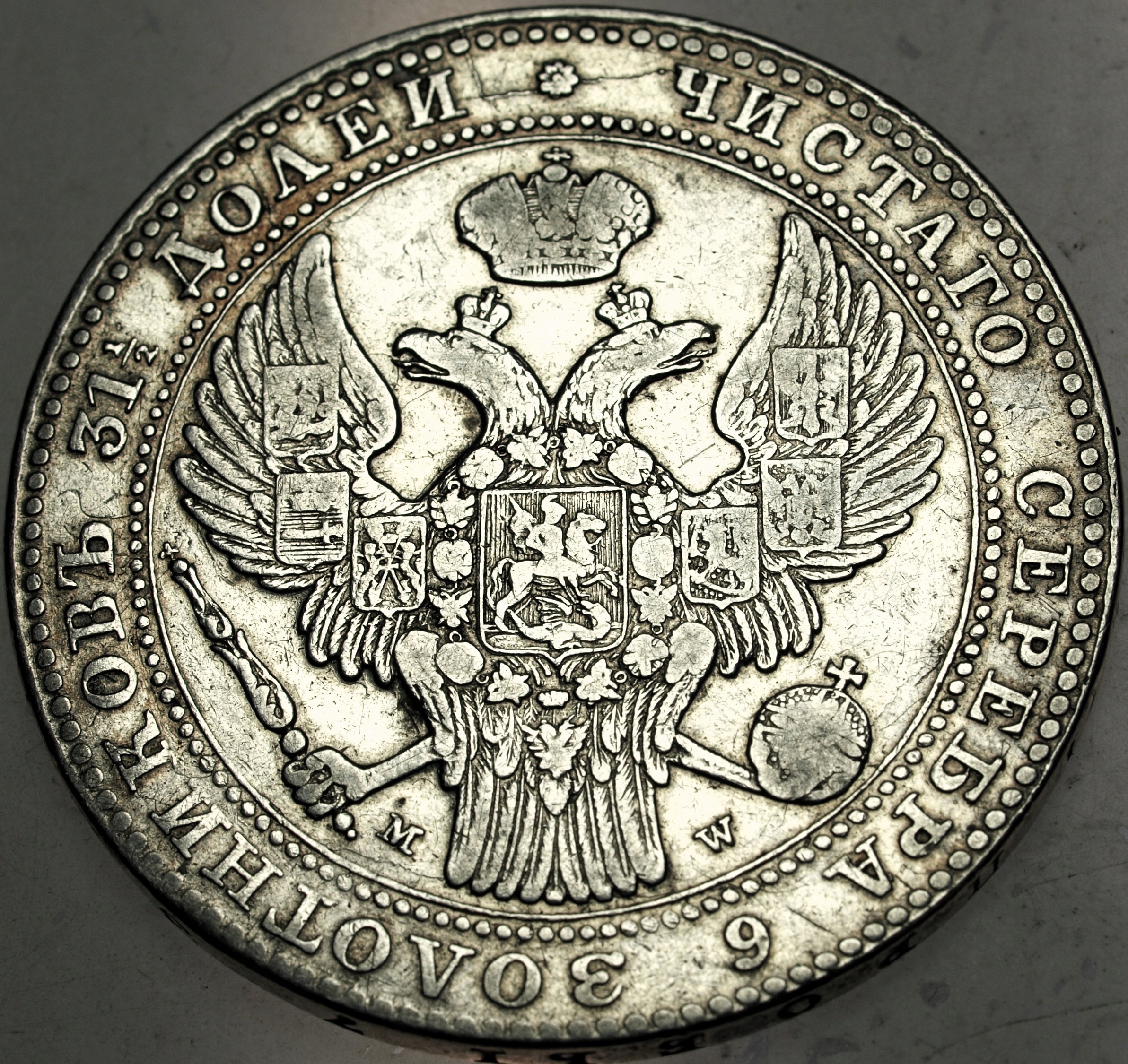 Zdjęcie 18486374906_1