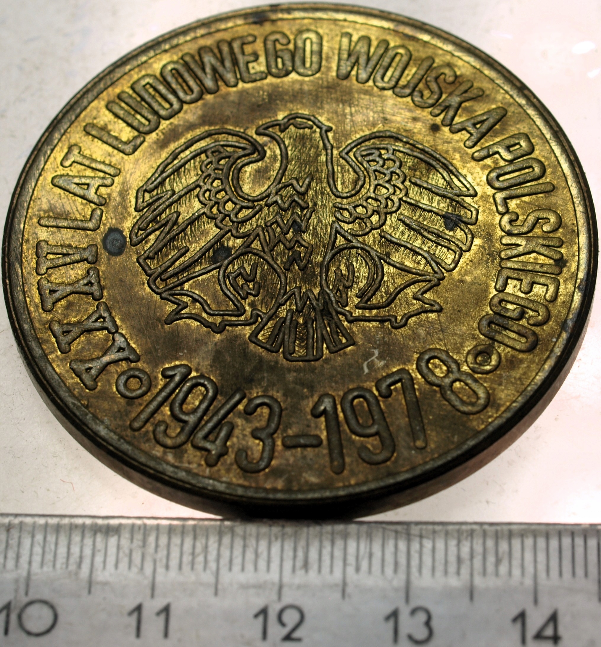 Zdjęcie 18506715464_1