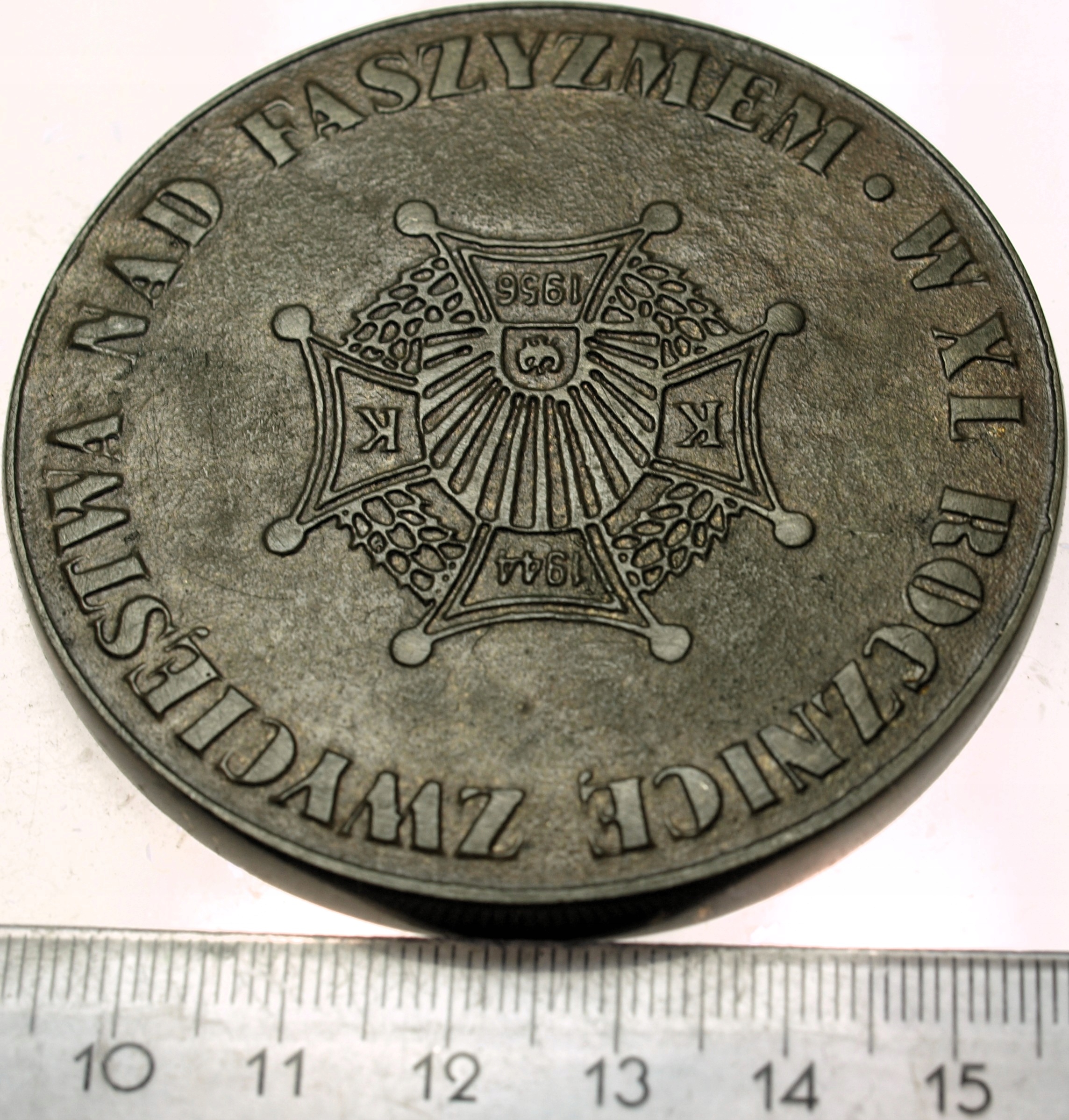 Zdjęcie 18506723734_1