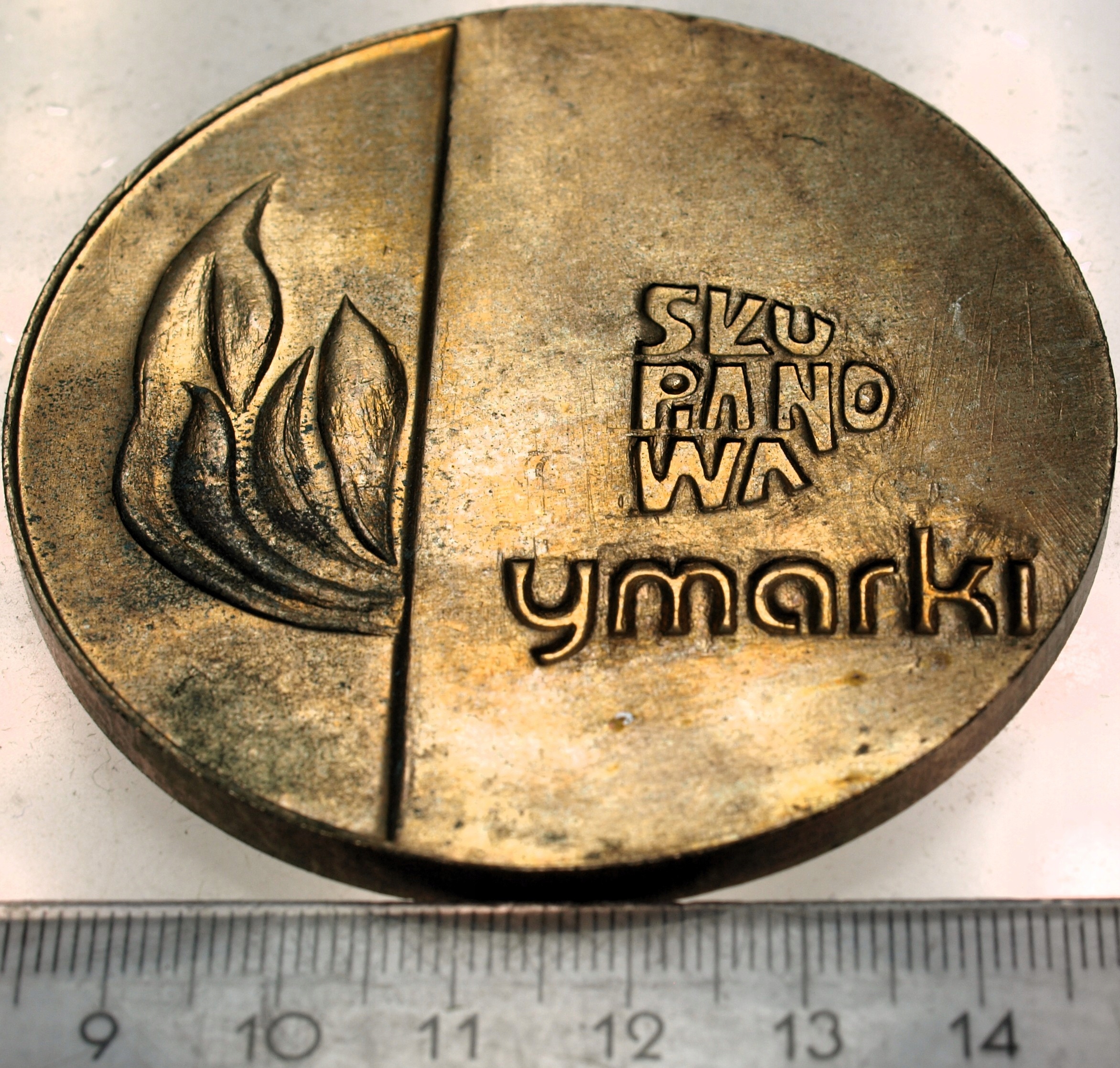 Zdjęcie 18506778149_1