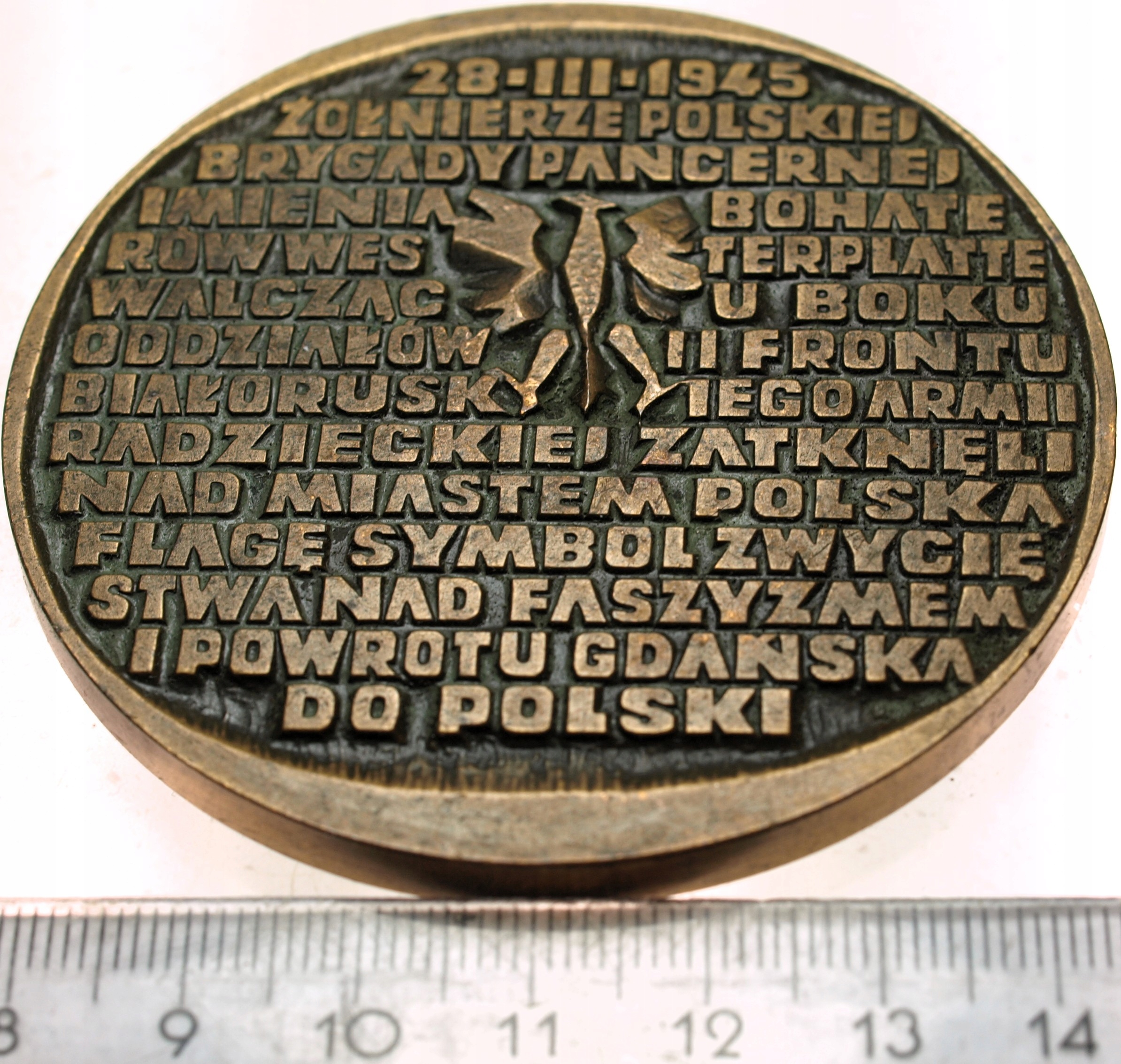 Zdjęcie 18506780841_1