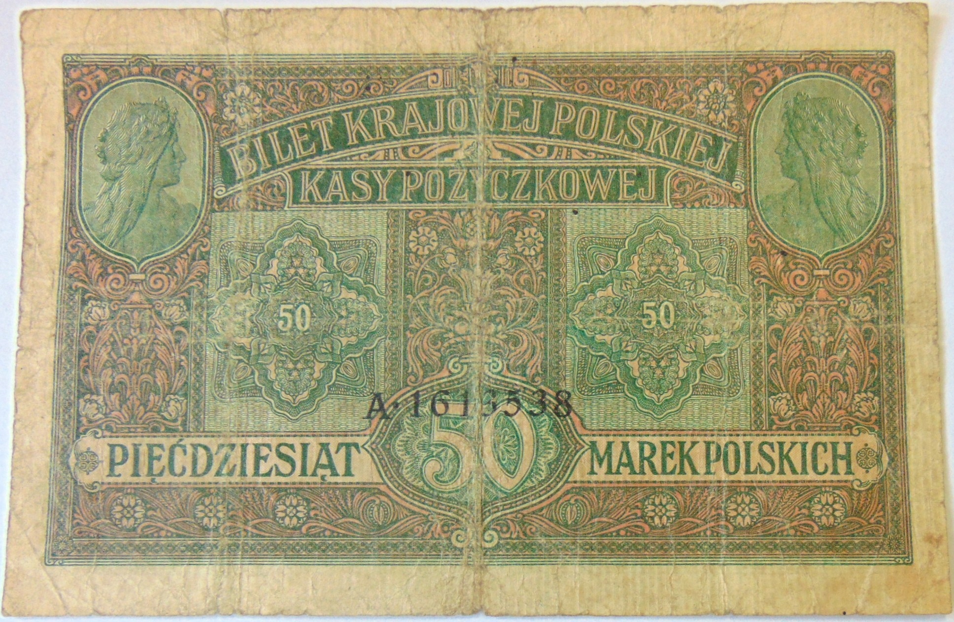 Zdjęcie 18510270899_1