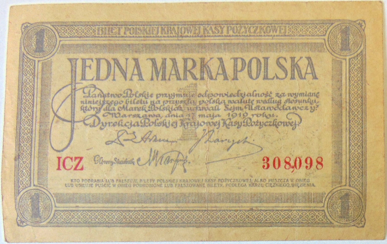 Zdjęcie 18510286340_0